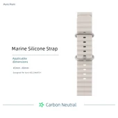 Apple Watch 45-49mm Uyumlu Bej Silikon Kordon thumbnail 1