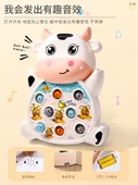 Çocuk Vurma Oyunu - Domuz Hamster (Pilli) - 4