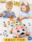 Çocuk Vurma Oyunu - Domuz Hamster (Pilli) - 2
