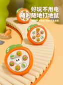 Mini Parmak Oyuncak Oyun Makinesi - Köstebek Vurma - 3'lü Hamster Seti (Rastgele) - 4