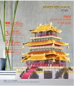 Metal Model Kuş Kulesi + Teşhir Kutusu 3D Puzzle thumbnail 9