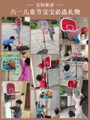 Ayarlanabilir Yükseklikte Basketbol Potası Seti - Geniş Taban 1.65 Metre (4 Top + Pompa) - 8