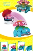 Pokemon Dönüşen Top Oyuncak Seti - Kombinasyon [Ateş Püsküren Ejderha + Harika Kurbağa Çiçek + 2 Elf Topu] - 11