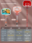 Ayarlanabilir Yükseklikte Basketbol Potası Seti - Sensörlü Skor Versiyonu 1.7 Metre (4 Top + Pompa) - 5