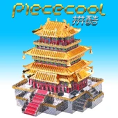 Metal Model Kuş Kulesi + Teşhir Kutusu 3D Puzzle thumbnail 5