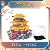 Metal Model Kuş Kulesi + Teşhir Kutusu 3D Puzzle thumbnail 1