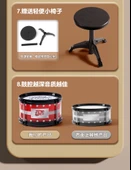 Çocuklar için Müzik Oyuncakları - Puzzle Davul Seti - Şarjlı thumbnail 11