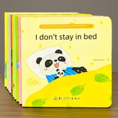 Çocuklar İçin İyi Alışkanlıklar Resimli Kitap - Delik Çevirme ve Çekme - 10 Kitap - 1