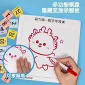 Dijital Klotski Kaydırmalı Bulmaca - Bulmaca Paketi 3+4+5 Sıralama thumbnail 6