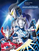 Ultraman Kart Koleksiyon Albümü - Deluxe Büyük Boy (360 Kart) + 100 Rastgele Yıldız Kartı - 6