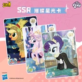 My Little Pony Kart Oyunu - 2 Bomba [Gökkuşağı Çanta] Tam Kutu - 11