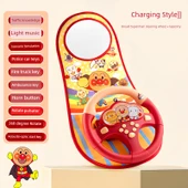 Çocuk Eğitici Direksiyon Oyuncak - Şarjlı Ekmek Adam + Goblen thumbnail 1