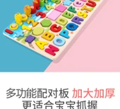 Çocuklar İçin Küçük Boy Dijital Şekil Balık Tutma Eşleştirme Oyuncak Seti thumbnail 9