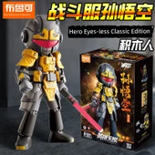 Hero Unlimited Savaş Giysisi Sun Wukong Yapı Blokları - 2