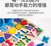 Çocuklar İçin Küçük Boy Dijital Şekil Balık Tutma Eşleştirme Oyuncak Seti thumbnail 11