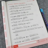 Pinyin Alıştırma Kitabı - 1. Sınıf - Telaffuz Seçimi + 1. Cilt - 2