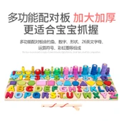 Çocuklar İçin Küçük Boy Dijital Şekil Balık Tutma Eşleştirme Oyuncak Seti thumbnail 5