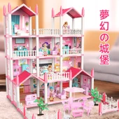 3D Kız Çocuk Oyun Evi - Pembe - 5 Oda 2 Teraslı - 2. Kat, 1 Işıklı ve 2 Bebekli - 3
