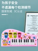 Çocuk Elektronik Klavye - Pembe Müzik Org + Nota 3328 - 5