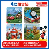 Disney Eğitici Puzzle - 16 Parça Kombinasyon A005 thumbnail 1