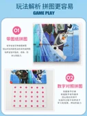 Disney Eğitici Puzzle - 9 Parça Kombinasyon A001 - 6