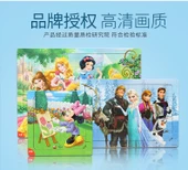 Disney Eğitici Puzzle - 9+16 Parça Kombinasyon A009 - 8
