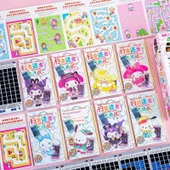 Sanrio Labirent Kazıma Boyama Kağıdı - Rastgele 6 Kabi Bala Kazıma (10 Kat + Gizli) - 3