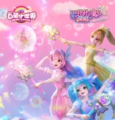 Balala The Fairies Sihirli Yıldız Hazine Avı Gizli Cep Dünyası Oyuncak Bebek - Rastgele 1 - 8