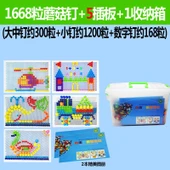 Sayılar ve Harfler Mantar Puzzle Seti - 168 Adet, 1500+ Mantar, 5 Tabak, 1 Kutu, 2 Atlas - 1
