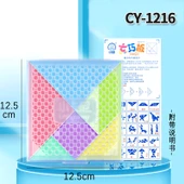 Manyetik Tangram Puzzle Kitabı - Manyetik Olmayan Tangram 1216 - 1