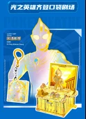 Ultraman Cep Tiyatrosu Bebek Anahtarlık - Okul Çantası Kolyesi - 6 Adet - 10