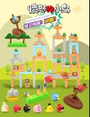 Angry Birds Oyuncak Seti - (Stella + Bomba Siyah + Domuz + Sapan + 3 Aksesuar) (7 Parça) - 8