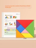 Manyetik Tangram Çocuk Puzzle - Oyun Kitapçıklı (96 Soru) - 2