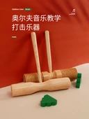 Kayın Ağacı Çıngırak - Küçük Çift Halkalı Tüp (Kayın) 3.5cm Tüp Çapı - 6