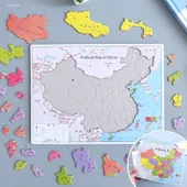 Çin Haritası Puzzle - Çin Bulmacası -20 - 2