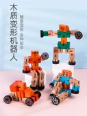 Ahşap Çocuk Robot Oyuncak - Turuncu - 2