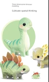 3D Dinozor Yapboz Oyuncak Kart Modeli - Dinozor Yumurtaları - 11