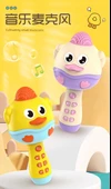 Çocuk Karaoke Mikrofonu - Kablosuz Bluetooth - Klasik Mor Ördek - 6