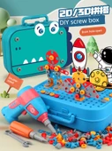 Çocuk Tornavida Sökme Alet Kutusu Oyuncak Elektrikli Matkap Seti - Çizgi Film Unicorn 351 Parça - 3