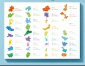 Çocuklar için Manyetik Çin Haritası Puzzle - Üç Krallık Huarong Yolu - 6