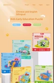 Çocuk Eğitici Puzzle Oyuncak - Meyve ve Deniz Yaşamı İki Kutu - 8