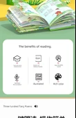 Erken Eğitim Sesli Kitap - Üç Karakter Klasiği-Di Zi Gui Parmakla Okuma Sesli Kitap - 7