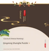 Qingming Shanghe Haritası Puzzle - Bianjing Şehir Merkezi - 950 Parça thumbnail 11