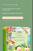 Erken Eğitim Sesli Kitap - Üç Karakter Klasiği-Di Zi Gui Parmakla Okuma Sesli Kitap - 5