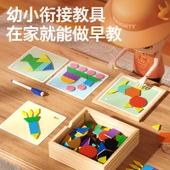 Manyetik Puzzle - Büyük Ahşap Kutu 250 Manyetik Geometrik Blok + 240 Alıştırma Sorusu - 3