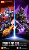 Transformers Megatron Yapı Oyuncak - Film 1 - Işıklı, Tabanlı ve Silahlı - 7