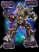 Transformers Megatron Yapı Oyuncak - Film 1 - Işıklı, Tabanlı ve Silahlı - 6