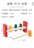 Montessori Tek Sıra Vurmalı Çivi Tahtası Puzzle Oyuncak - 1