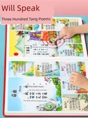 Tang Şiirleri 300 + Okul Öncesi Okuryazarlık 300 Sesli Kitap - 3