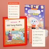 Tang Şiirleri 300 + Okul Öncesi Okuryazarlık 300 Sesli Kitap - 1